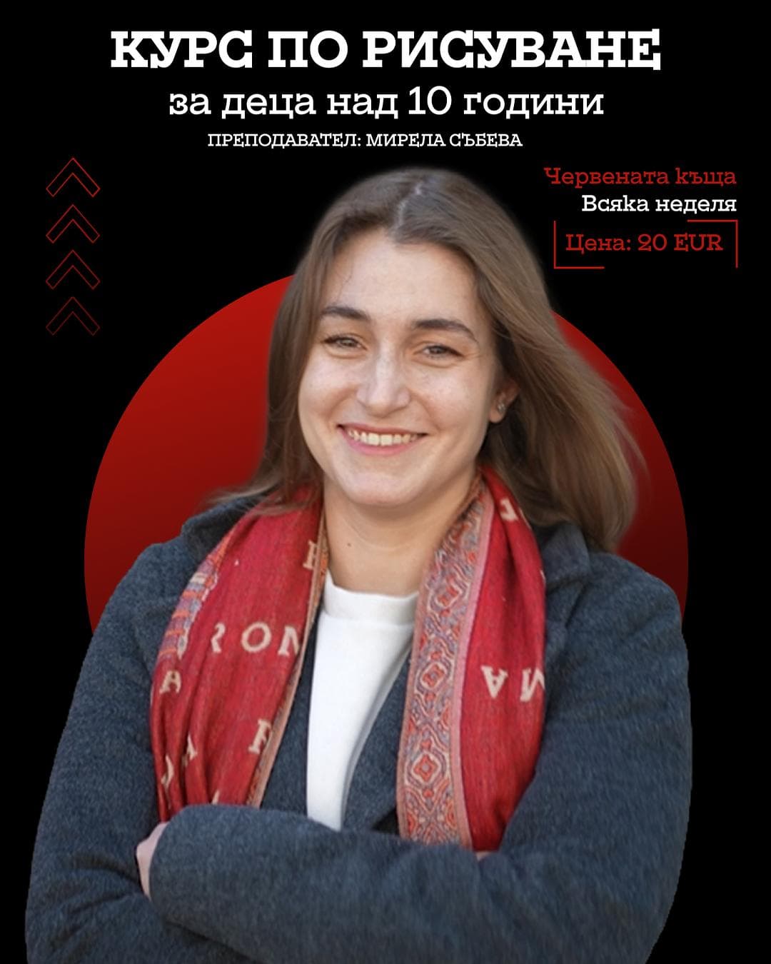 kurs po risuvane-1776583570513.jpg