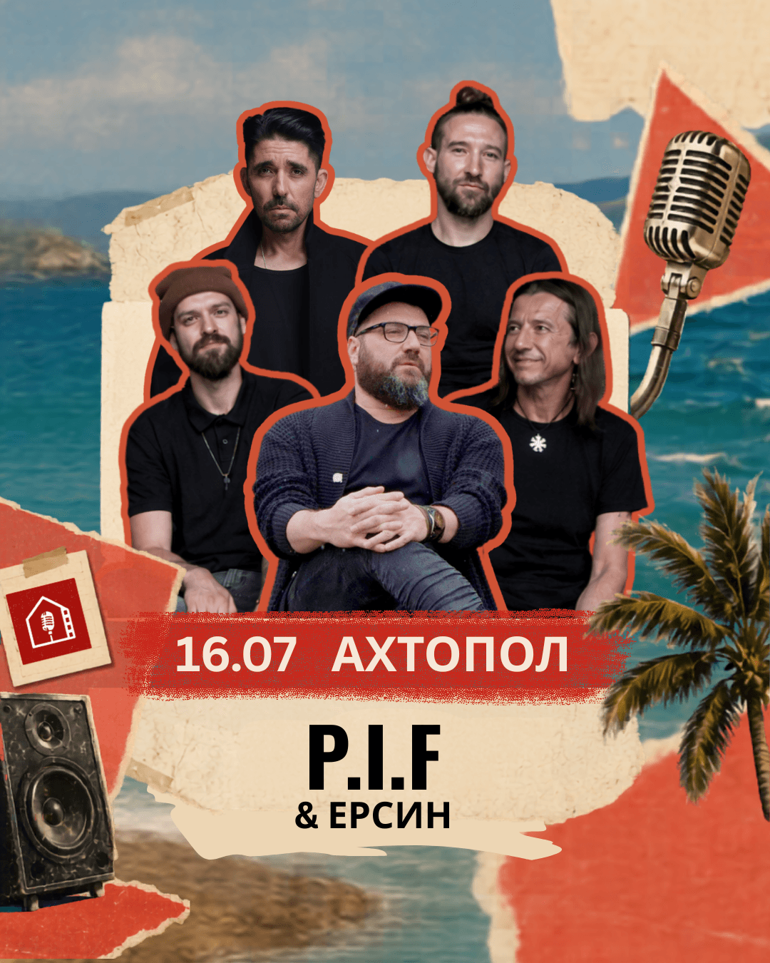 PIF-1780478231236.png